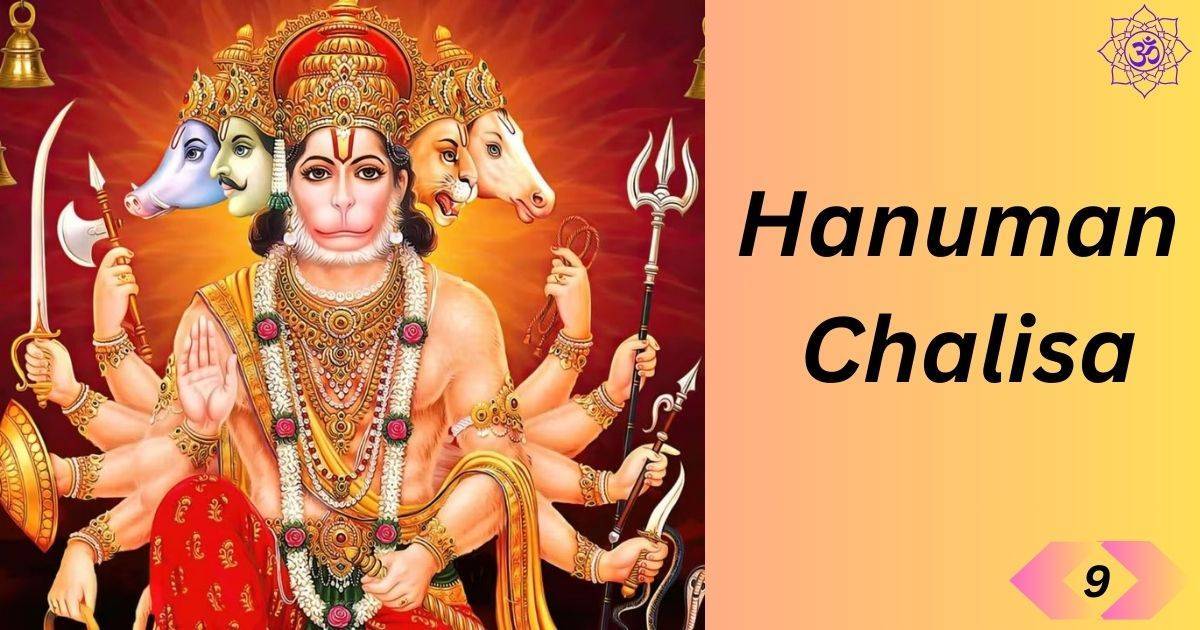 Hanuman Chalisa English